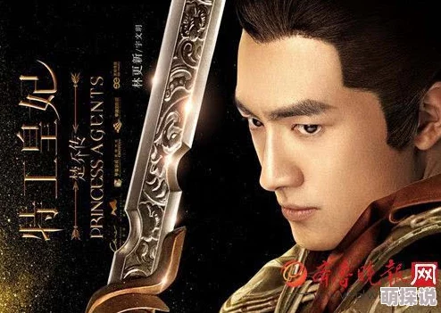 特工皇妃之楚乔传该剧将推出特别版,增加幕后花絮和演员访谈,敬请期待 特工皇妃之楚乔传该剧将推出特别版,增加幕后花絮和演员访谈,敬请期待