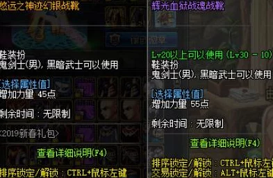 惊喜爆料！DNF刺客最强耳环选择指南，揭秘哪个才是你的战力飞跃之选！