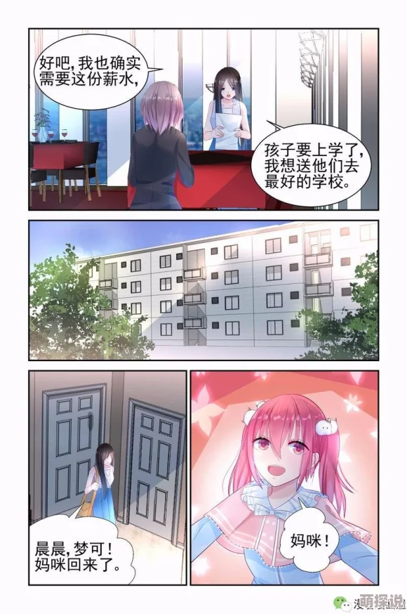 被强迫调教的高辣小说武侠(粤语版)勇敢追梦,心怀正义,共创美好未来 被强迫调教的高辣小说武侠(粤语版)勇敢追梦,心怀正义,共创美好未来