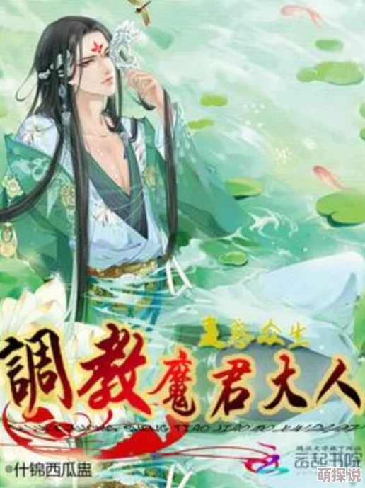 被强迫调教的高辣小说武侠(粤语版)勇敢追梦,心怀正义,共创美好未来 被强迫调教的高辣小说武侠(粤语版)勇敢追梦,心怀正义,共创美好未来