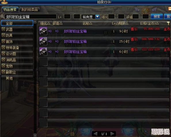 惊喜揭秘！2023年DNF玩家力荐：哪款稳定系统最好用，性能提升超乎想象！