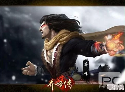 《[综武侠]我活成了江湖传说》医圣归国携手共创健康未来传递关爱与希望