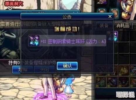 DNF案件大揭秘：惊人反转！凶手身份即将揭晓，内含重大惊喜消息！
