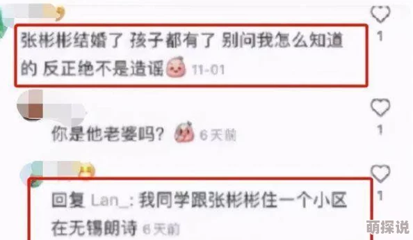 男人人人阁最新推出的男士护肤系列受到了广泛好评,用户反馈显著改善肌肤状态 男人人人阁最新推出的男士护肤系列受到了广泛好评,用户反馈显著改善肌肤状态