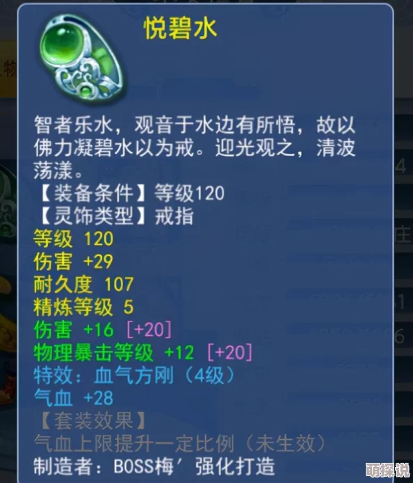 梦幻西游175狮驼岭震撼展示,惊喜揭秘:顶级神装与绝版宠物首次亮相! 梦幻西游175狮驼岭震撼展示,惊喜揭秘:顶级神装与绝版宠物首次亮相!