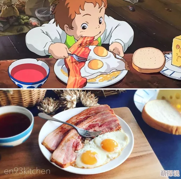 我能看到成功率漫画舌尖上的重庆传承美食文化共享幸福生活