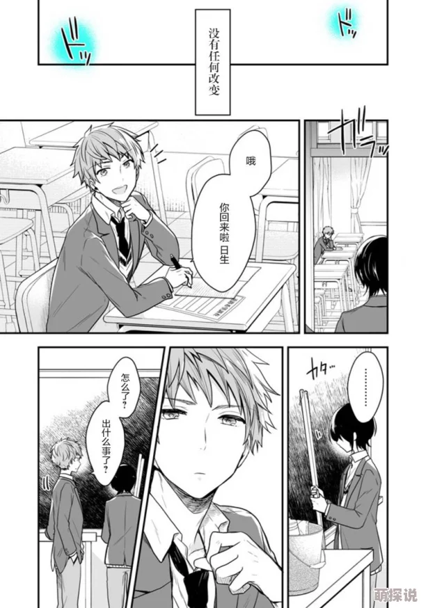 日本全彩无遮挡羞漫画大全最新更新：新增多部热门作品，精彩内容不容错过