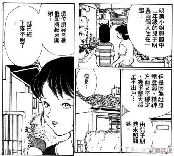 日本全彩无遮挡羞漫画大全最新更新：新增多部热门作品，精彩内容不容错过