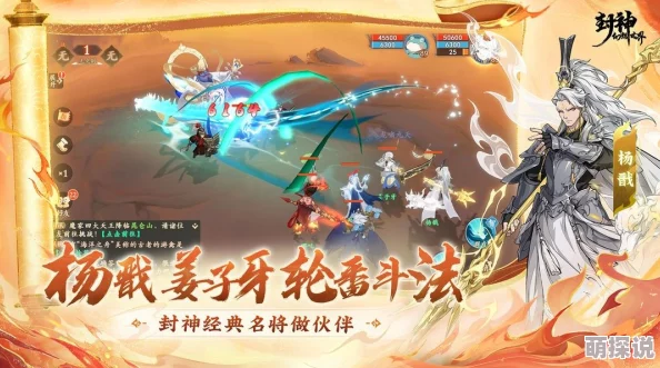 封神幻想世界预约奖励大放送！惊喜加码领取方法全攻略