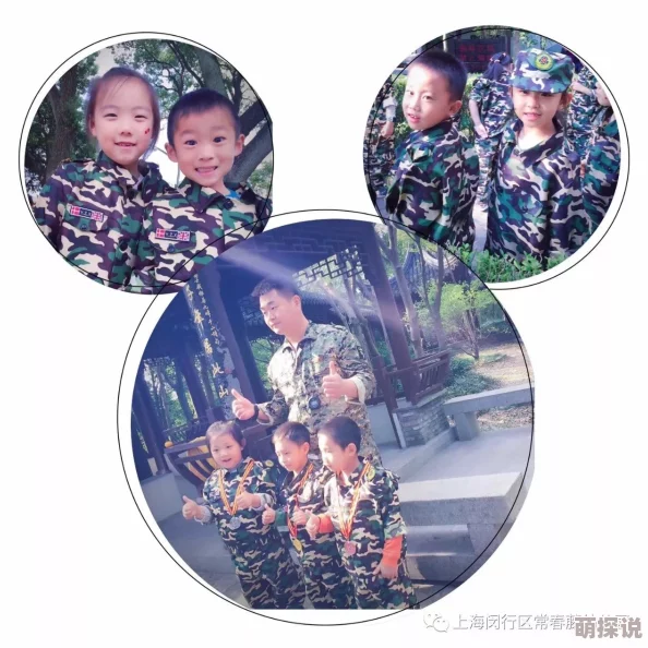 宝贝夹紧让我们一起努力追求梦想，勇敢面对挑战，创造美好的未来