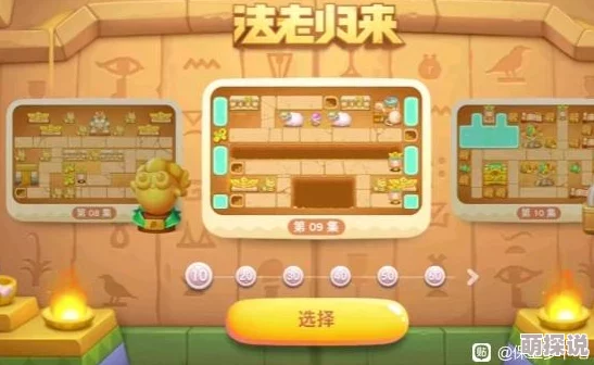 《保卫萝卜4》法老归来第91关通关攻略大揭秘，惊喜消息：全新关卡即将上线！