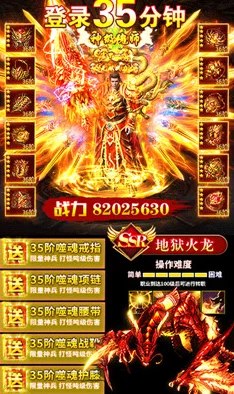 惊爆！仙侠神域最新排名揭晓，你猜哪个门派竟登顶最厉害宝座？