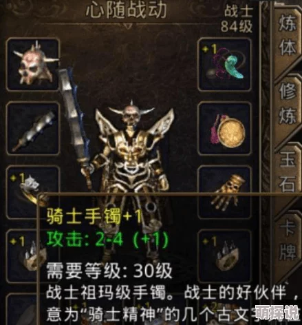 惊喜揭秘！热血江湖通行手环竟藏于全新神秘副本‘龙脉秘境’中，速来探索！