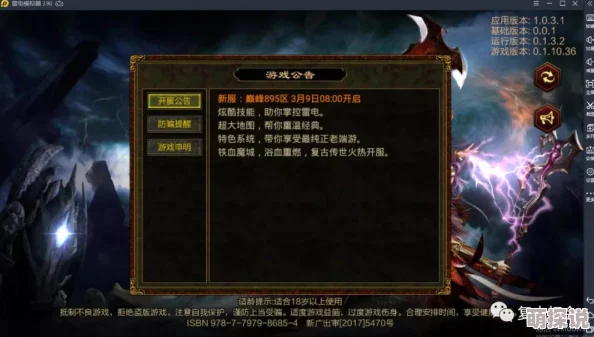 惊喜揭秘！热血江湖通行手环竟藏于全新神秘副本‘龙脉秘境’中，速来探索！