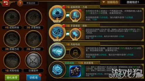 惊喜揭秘！火炬之光无限中哪个职业刷图效率称霸？职业刷图速度全面盘点