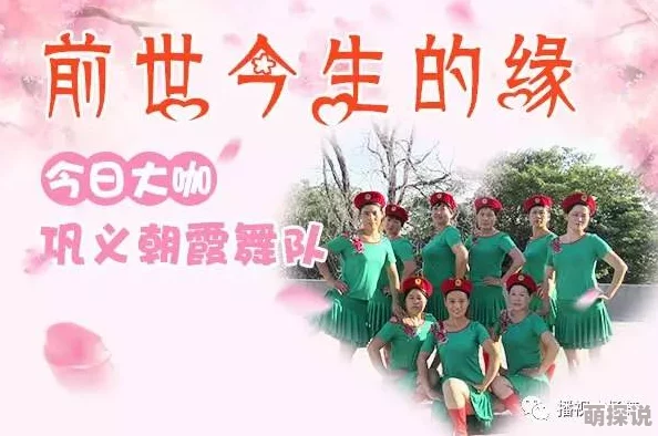 布衣天中图库为爱起舞心中有光勇敢追梦共创美好未来