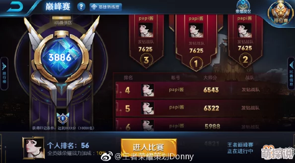 《王者荣耀》九周年庆典惊喜爆料:灵宝回归玩法全面升级,海量福利等你来拿! 《王者荣耀》九周年庆典惊喜爆料:灵宝回归玩法全面升级,海量福利等你来拿!