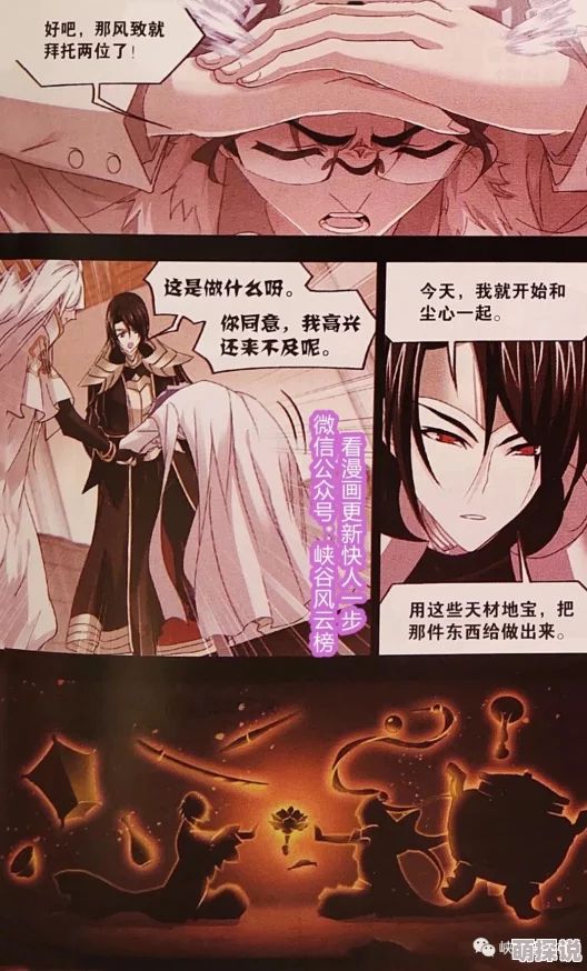 迷欲绑缚3d采花贼漫画免费看神秘的芯片科技创新引领未来助力人类进步与发展 迷欲绑缚3d采花贼漫画免费看神秘的芯片科技创新引领未来助力人类进步与发展