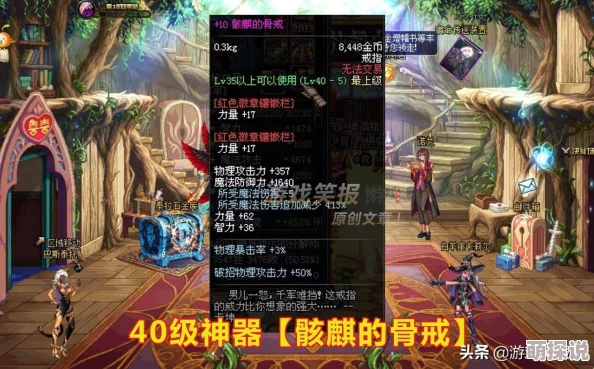 DNF男女漫游PK大战揭晓：意外惊喜！哪位才是隐藏的真正王者？