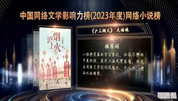 风流逸飞小说最是烟火慰平生心怀梦想勇敢追逐生活的美好 风流逸飞小说最是烟火慰平生心怀梦想勇敢追逐生活的美好