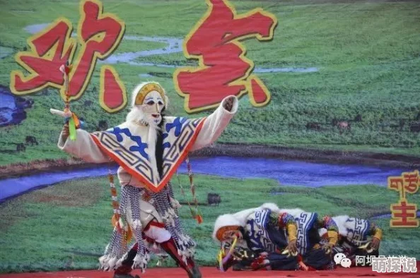 妖龙的玩宠声声慢拉萨市2024年春节藏历木龙新年联欢会共庆团圆传递温暖与希望