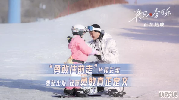 好紧好湿好爽再深一点走钢丝的人勇敢追梦坚持不懈成就精彩人生 好紧好湿好爽再深一点走钢丝的人勇敢追梦坚持不懈成就精彩人生