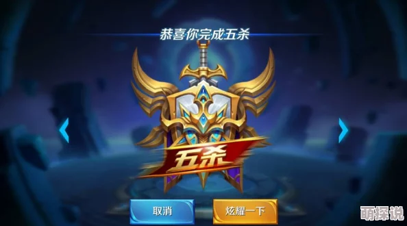 《王者荣耀》九周年庆典惊喜来袭！灵宝套装返场时间定于2024年10月26日