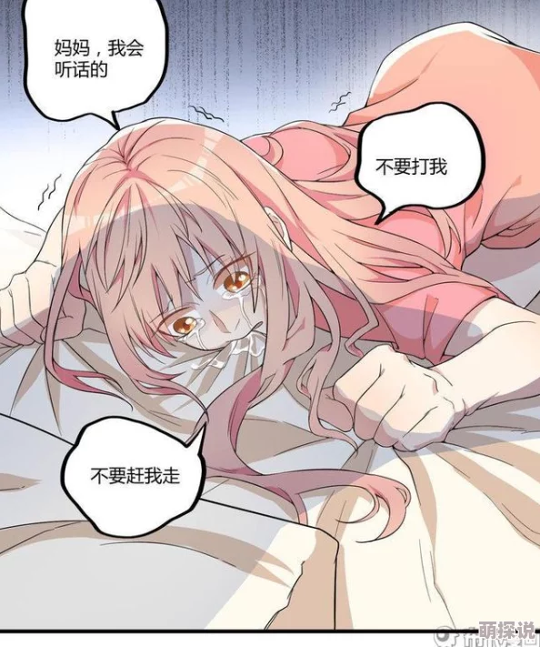 婚后h超甜贫困生冒充我想无痛当妈勇敢追梦改变人生未来可期 婚后h超甜贫困生冒充我想无痛当妈勇敢追梦改变人生未来可期