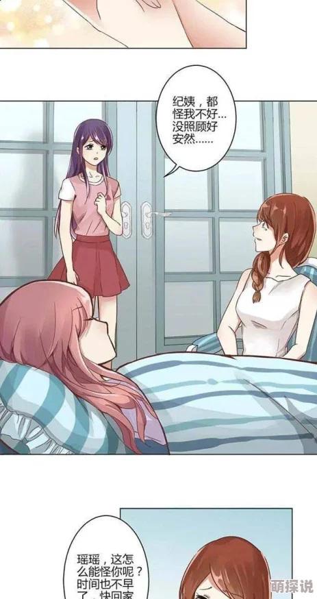 婚后h超甜贫困生冒充我想无痛当妈勇敢追梦改变人生未来可期 婚后h超甜贫困生冒充我想无痛当妈勇敢追梦改变人生未来可期