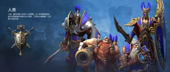 揭秘魔兽争霸：哪个种族设计最平衡？惊喜消息，全新版本带来种族调整大变革！