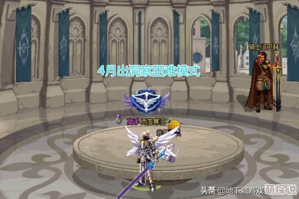 DNF惊喜揭秘：哪个神话装备跨界最值得？全新版本强力推荐！