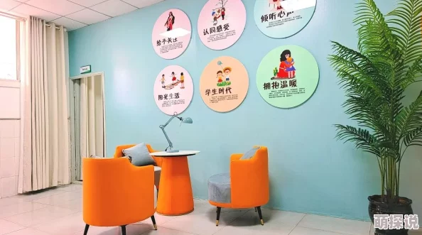 419心理诊所让我们一起拥抱阳光，心灵的力量让生活更加美好