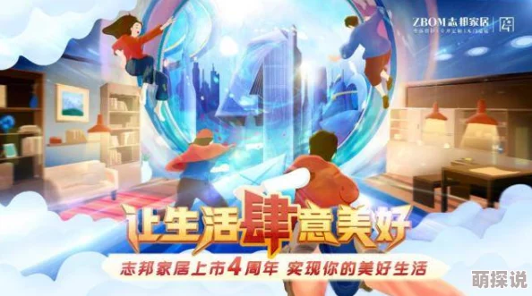 触手产卵文让我们珍惜生命的每一刻，勇敢追求梦想，创造美好未来