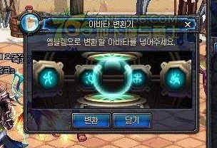 DNF镶嵌系统全揭秘：惊喜发现所有镶嵌位置与珍稀宝石获取地点大公开！