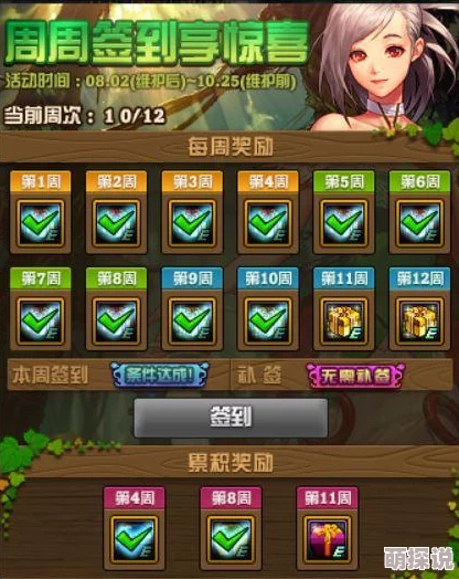 DNF镶嵌系统全揭秘：惊喜发现所有镶嵌位置与珍稀宝石获取地点大公开！