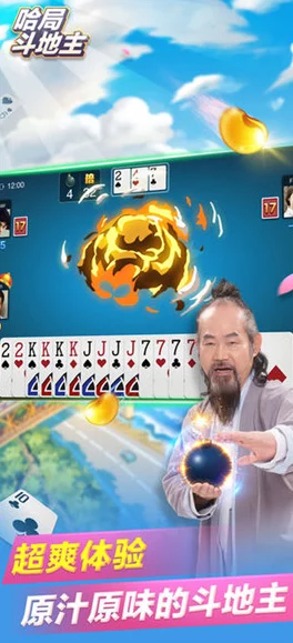 惊喜!最强祖师安卓iOS全面互通,不同系统玩家也能同场竞技共闯江湖! 惊喜!最强祖师安卓iOS全面互通,不同系统玩家也能同场竞技共闯江湖!