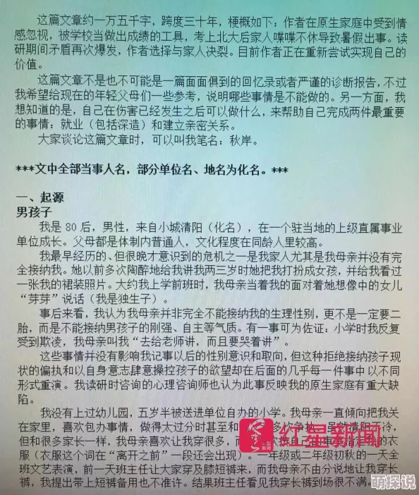 母女通吃小说该小说近日在网络上引发热议,读者纷纷讨论情节发展与角色塑造。 母女通吃小说该小说近日在网络上引发热议,读者纷纷讨论情节发展与角色塑造。