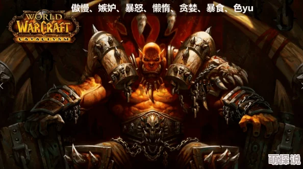 惊爆!大佬揭秘:在魔兽争霸中,他竟选择了这个隐藏种族作为制胜关键! 惊爆!大佬揭秘:在魔兽争霸中,他竟选择了这个隐藏种族作为制胜关键!