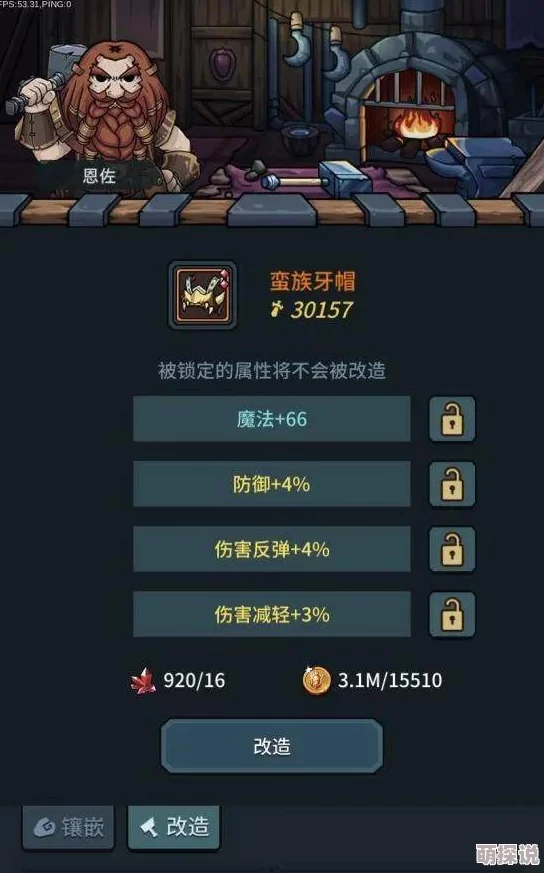 DNF玩家必看!揭秘:强化这件装备竟能解锁意外惊喜,快速提升战斗力秘籍! DNF玩家必看!揭秘:强化这件装备竟能解锁意外惊喜,快速提升战斗力秘籍!