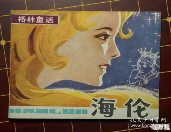 海伦的秋刀宴绿帽版云深见溪心怀梦想勇敢追逐未来的光芒