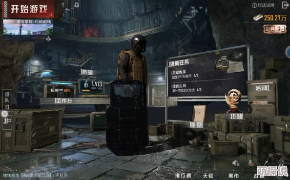 惊喜揭秘!地铁逃生二表哥现身神秘新地图,快来探索未知领域! 惊喜揭秘!地铁逃生二表哥现身神秘新地图,快来探索未知领域!