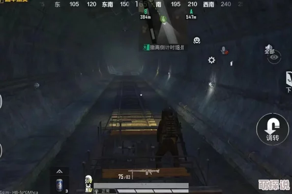 惊喜揭秘!地铁逃生二表哥现身神秘新地图,快来探索未知领域! 惊喜揭秘!地铁逃生二表哥现身神秘新地图,快来探索未知领域!