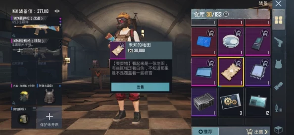 惊喜揭秘!地铁逃生二表哥现身神秘新地图,快来探索未知领域! 惊喜揭秘!地铁逃生二表哥现身神秘新地图,快来探索未知领域!