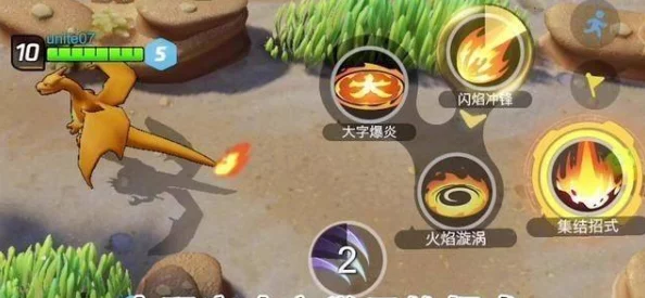 惊喜！宝可梦大集结中卡比兽持有物完美搭配攻略，助你战力飙升至新高度！