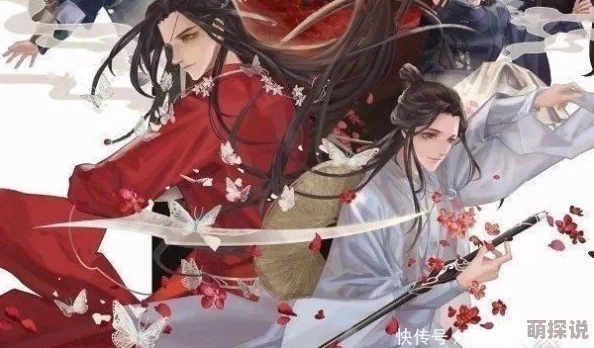 极品公子同人天地男儿勇敢追梦心怀希望共创未来 极品公子同人天地男儿勇敢追梦心怀希望共创未来