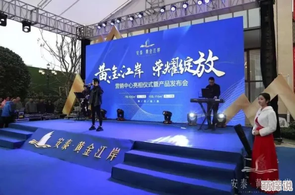 捉码王184388最新科技产品发布会即将举行,期待众多创新亮相 捉码王184388最新科技产品发布会即将举行,期待众多创新亮相