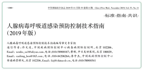 涩涩涩涩涩涩涩近日科学家发现了一种新型材料可显著提高电池效率 涩涩涩涩涩涩涩近日科学家发现了一种新型材料可显著提高电池效率