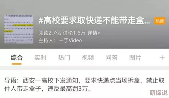 私密保姆小说全集阅读最新章节已更新,精彩剧情引人入胜,快来阅读吧! 私密保姆小说全集阅读最新章节已更新,精彩剧情引人入胜,快来阅读吧!