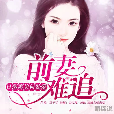 玩新婚美妇小说火爆行动携手共进勇往直前创造美好未来 玩新婚美妇小说火爆行动携手共进勇往直前创造美好未来