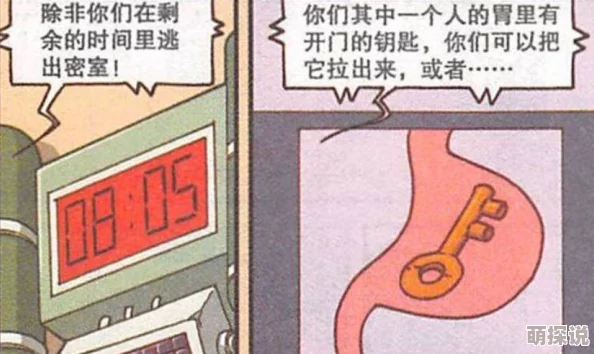 揭秘!地铁逃生五图VS三图,哪个黑门更肥?惊喜消息:最新发现让你物资满载而归! 揭秘!地铁逃生五图VS三图,哪个黑门更肥?惊喜消息:最新发现让你物资满载而归!